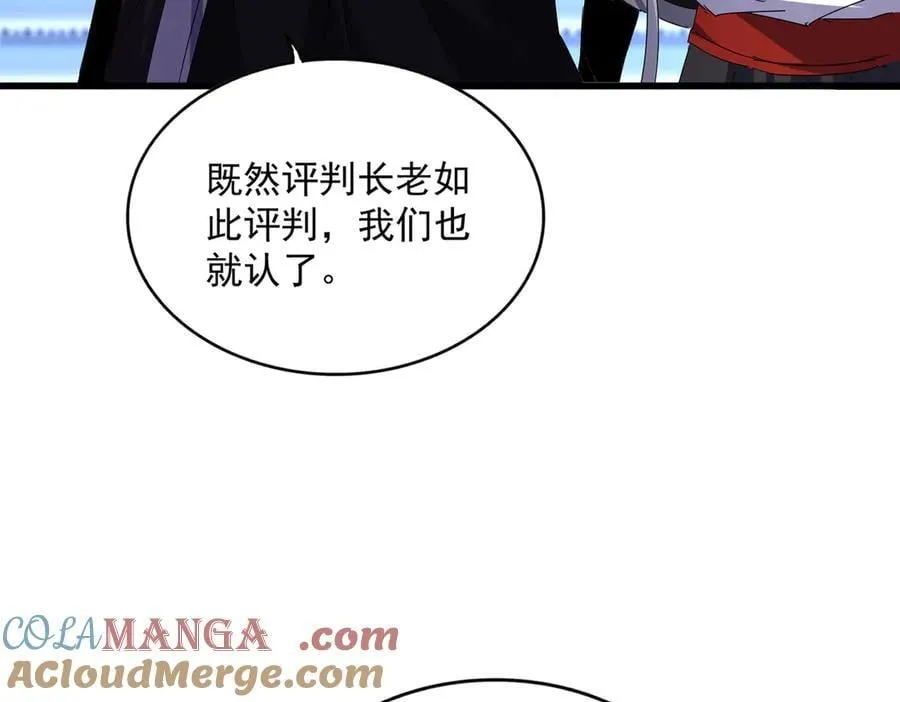 第676话 自作自受36