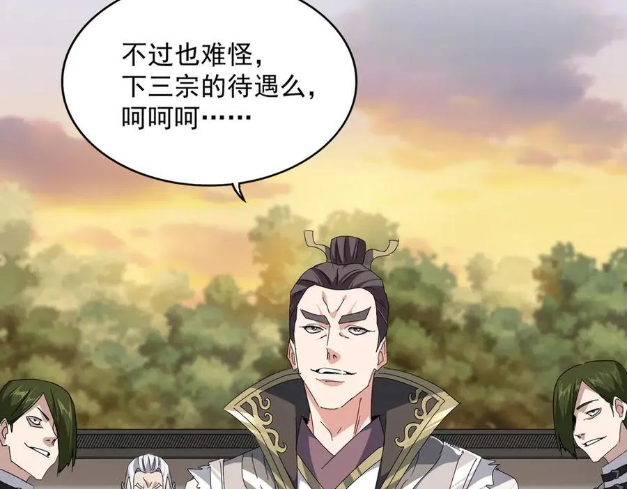 第682话 天行宗到访25