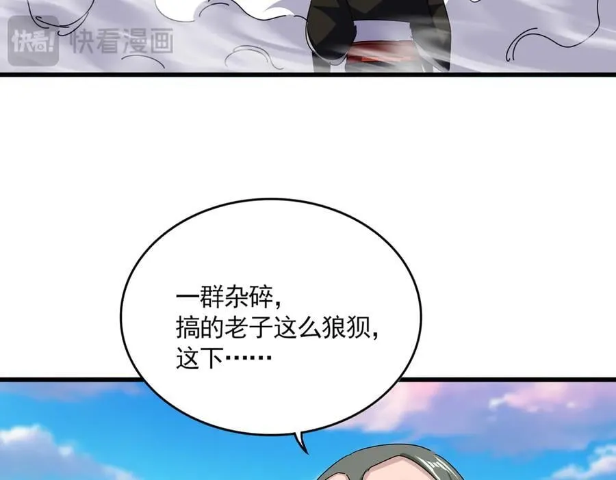 第675话 倾城胜出58