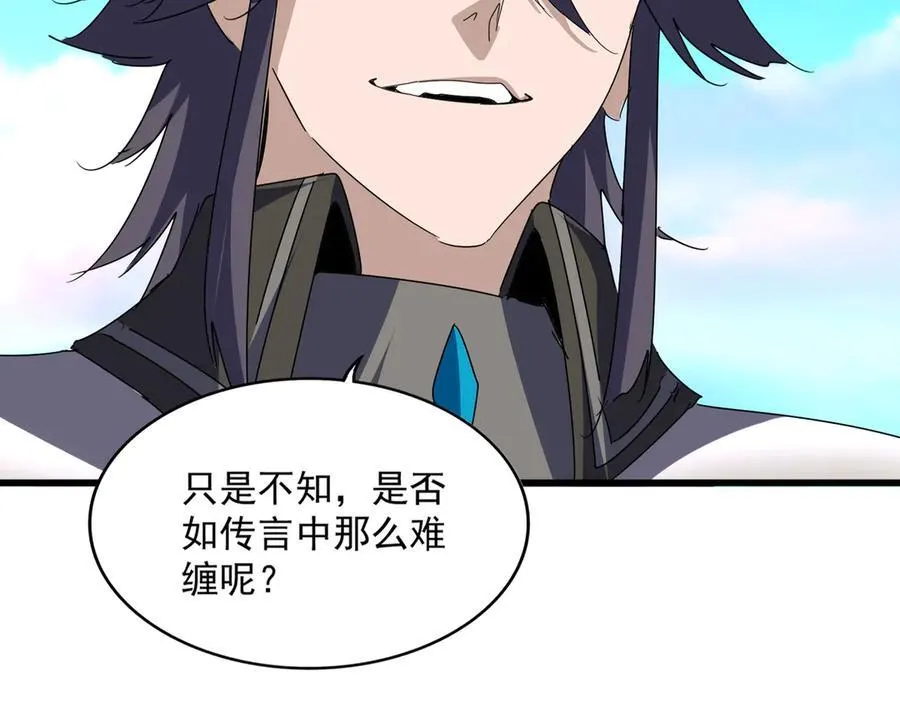 第683话 向上挑战45