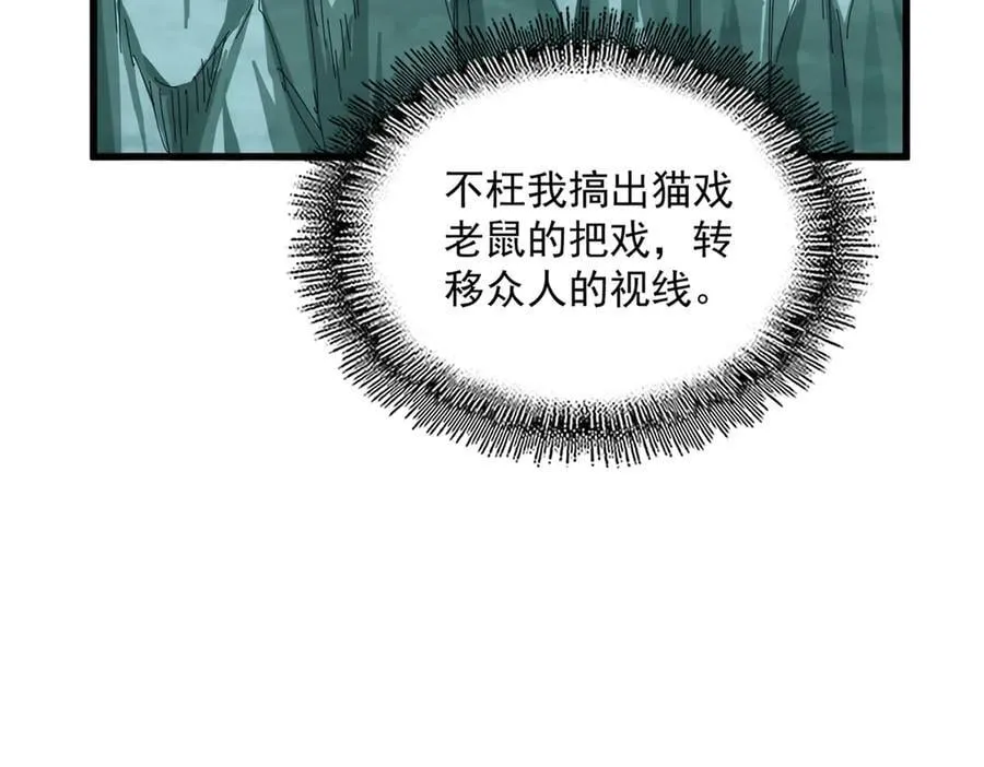 第686话 圣兵53
