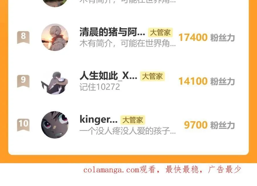 第684话 碾压141