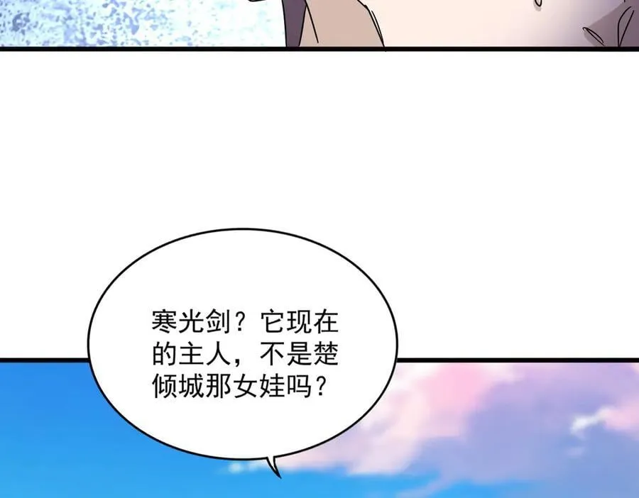 第676话 自作自受82