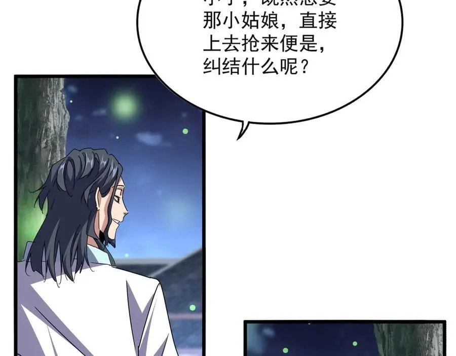 第680话 最幸福的时刻43