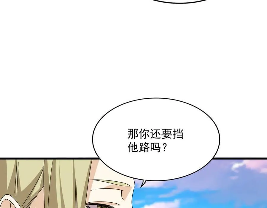 第686话 圣兵23