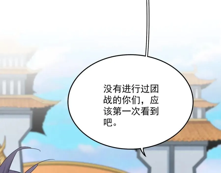 第683话 向上挑战101