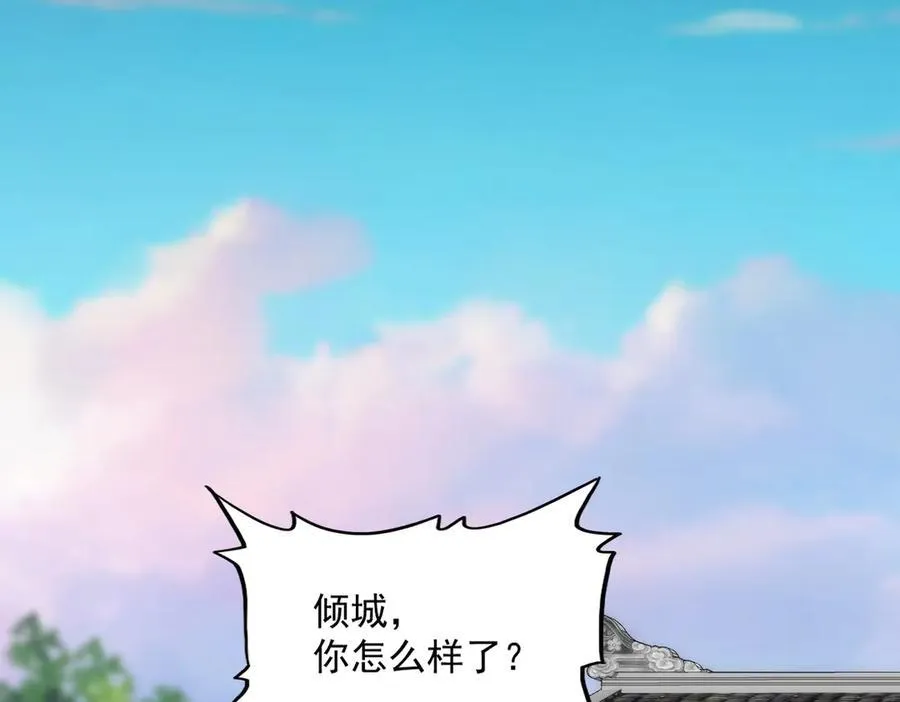第678 仇恨的种子66