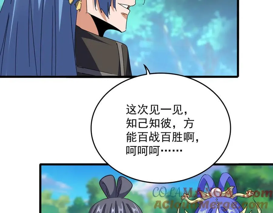 第678 仇恨的种子36