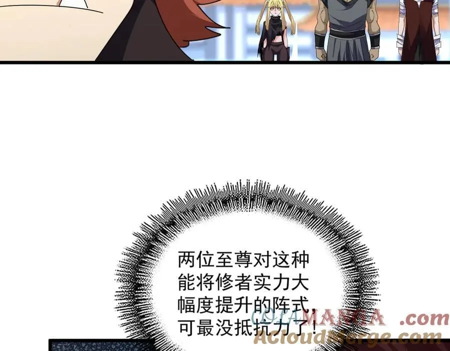 第673话 倾城登场56