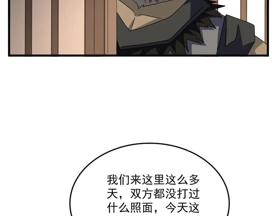 第681话 新烦恼71