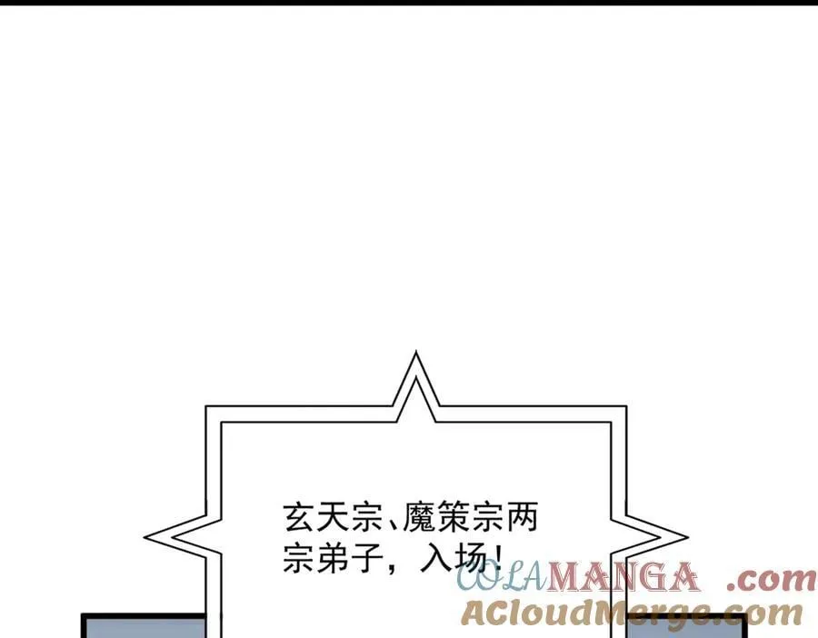 第672话 四句战帖4