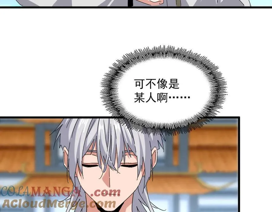 第683话 向上挑战68