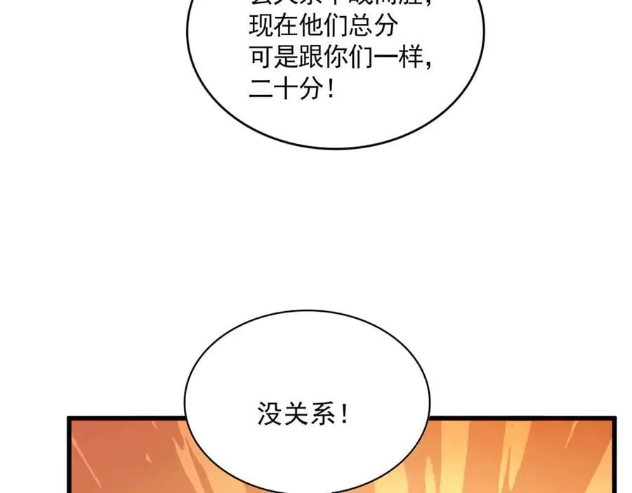 第672话 四句战帖77
