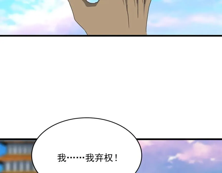 第676话 自作自受93
