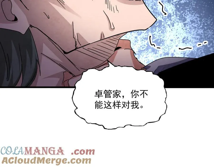 第677话 我数到三68