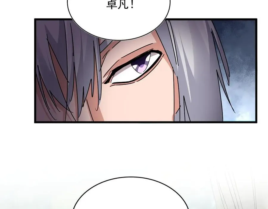 第678 仇恨的种子14