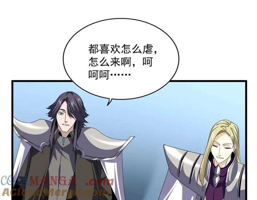 第686话 圣兵16