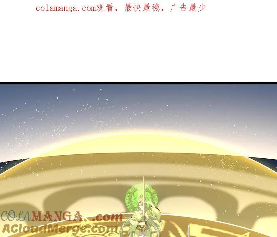 第674话 周天四元阵0