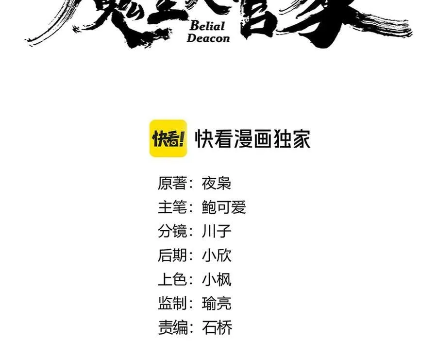 第680话 最幸福的时刻6