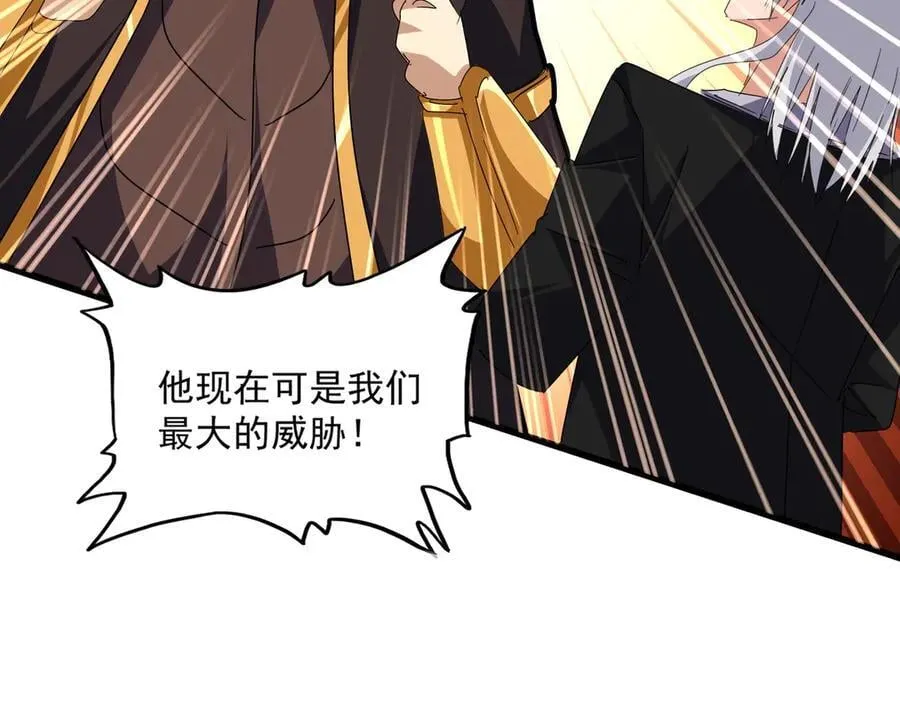第681话 新烦恼45