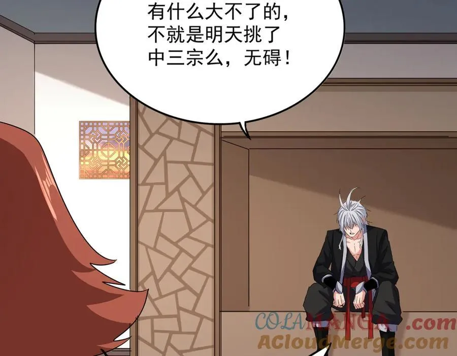 第681话 新烦恼32