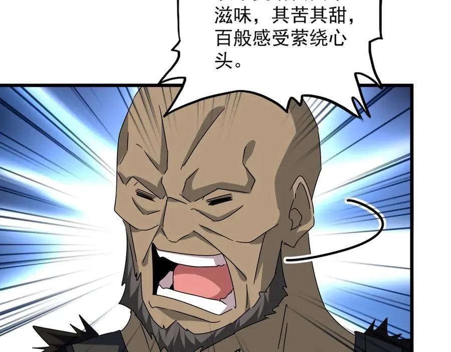 第681话 新烦恼89
