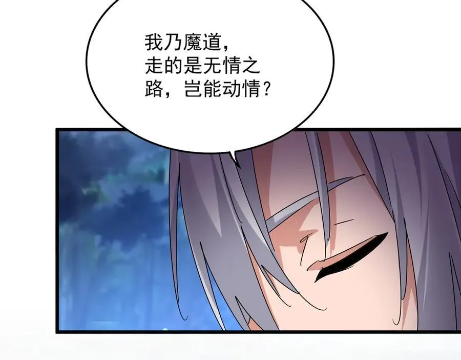 第680话 最幸福的时刻49