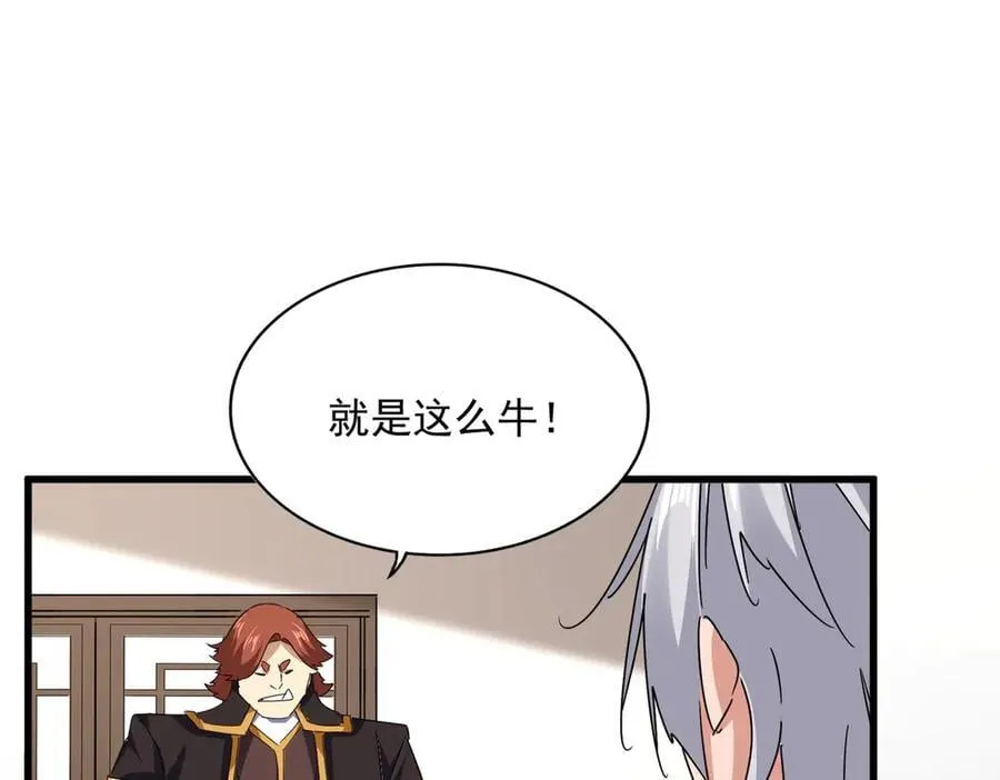 第681话 新烦恼50