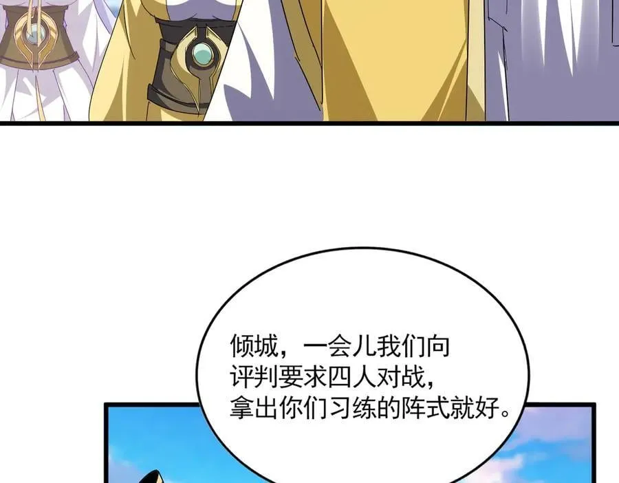 第672话 四句战帖85