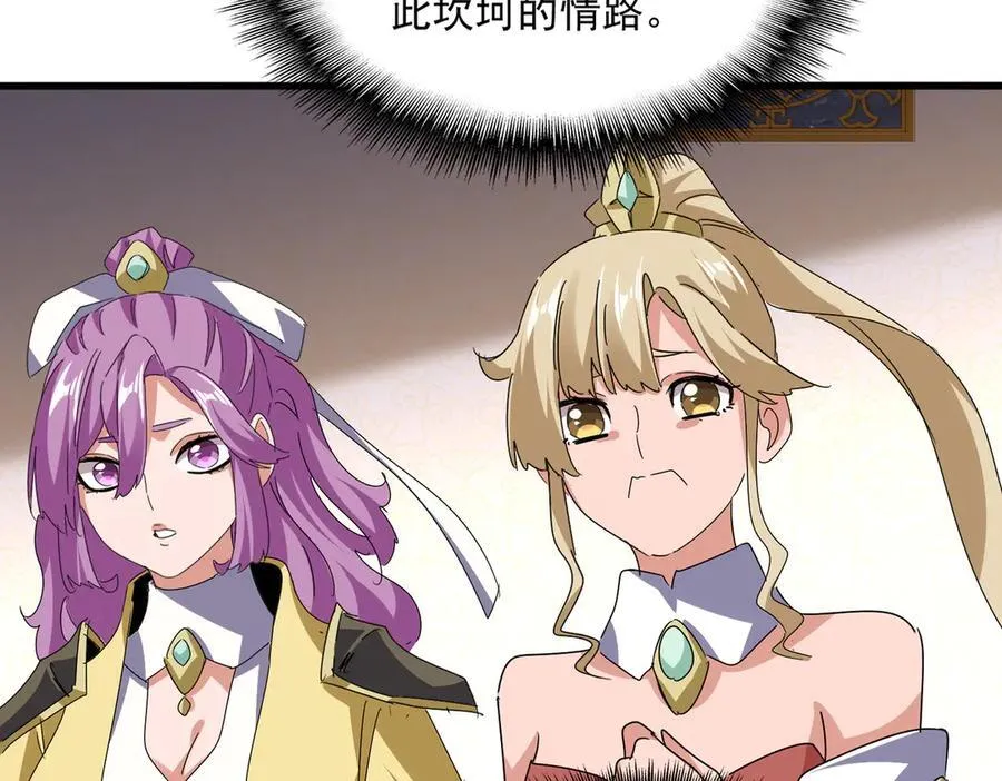 第680话 最幸福的时刻19