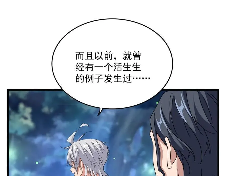 第680话 最幸福的时刻53