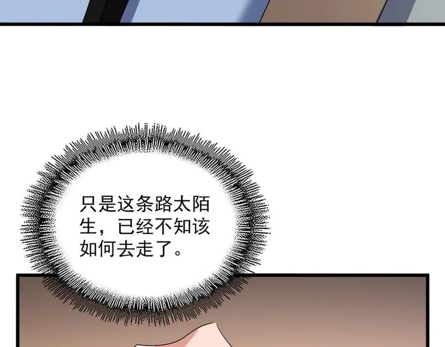 第681话 新烦恼18
