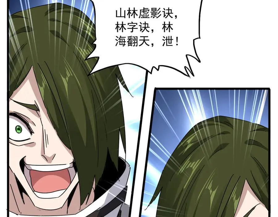 第684话 碾压69