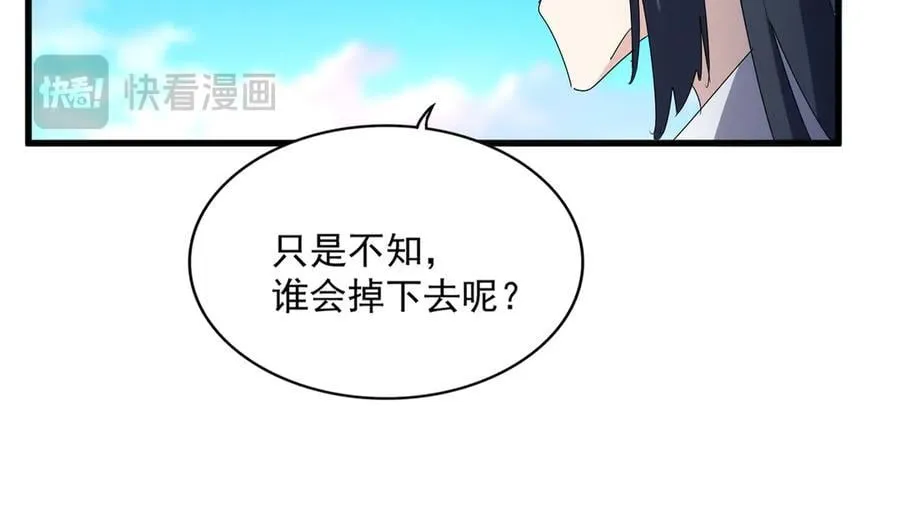 第683话 向上挑战18