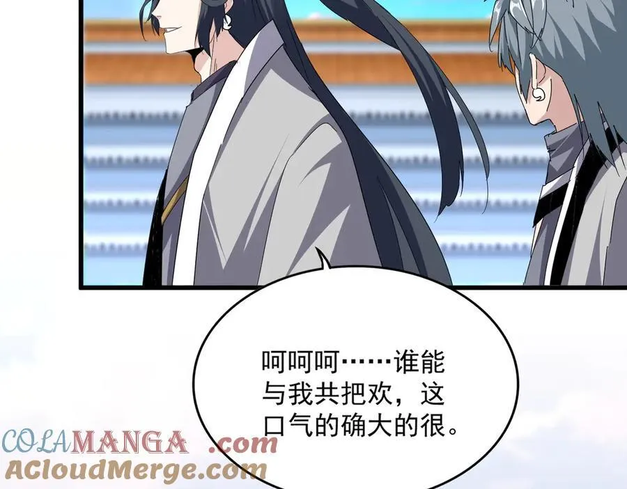 第672话 四句战帖40