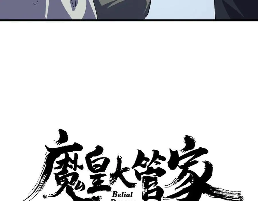 第673话 倾城登场3