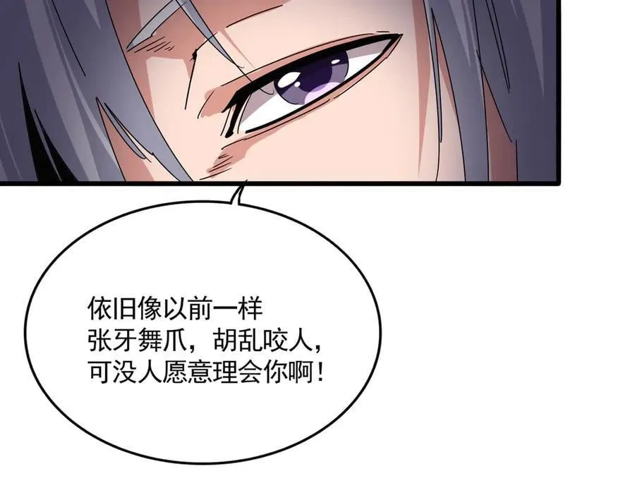 第682话 天行宗到访58