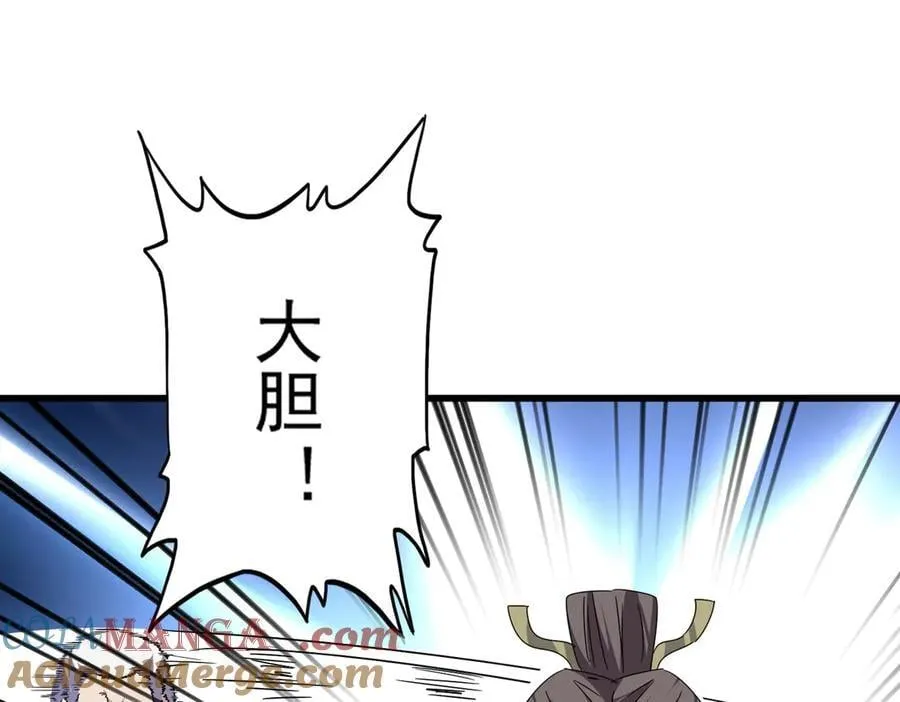 第682话 天行宗到访60