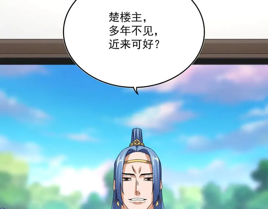 第678 仇恨的种子94