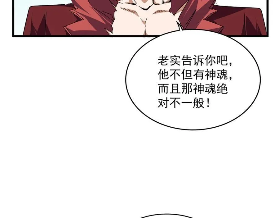 第685话 跑啊！你快跑啊！49