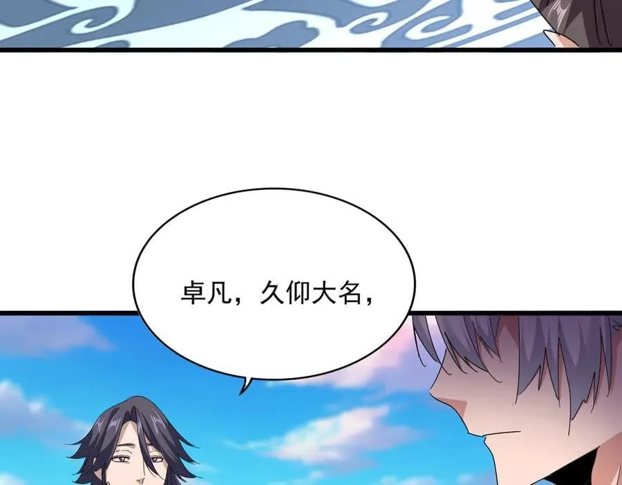 第683话 向上挑战42