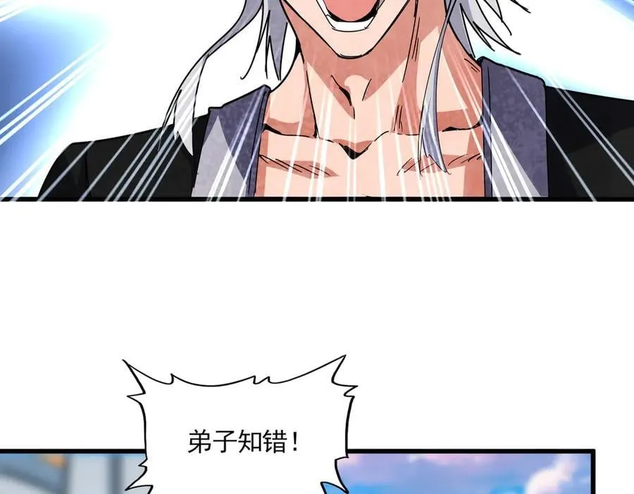 第677话 我数到三15