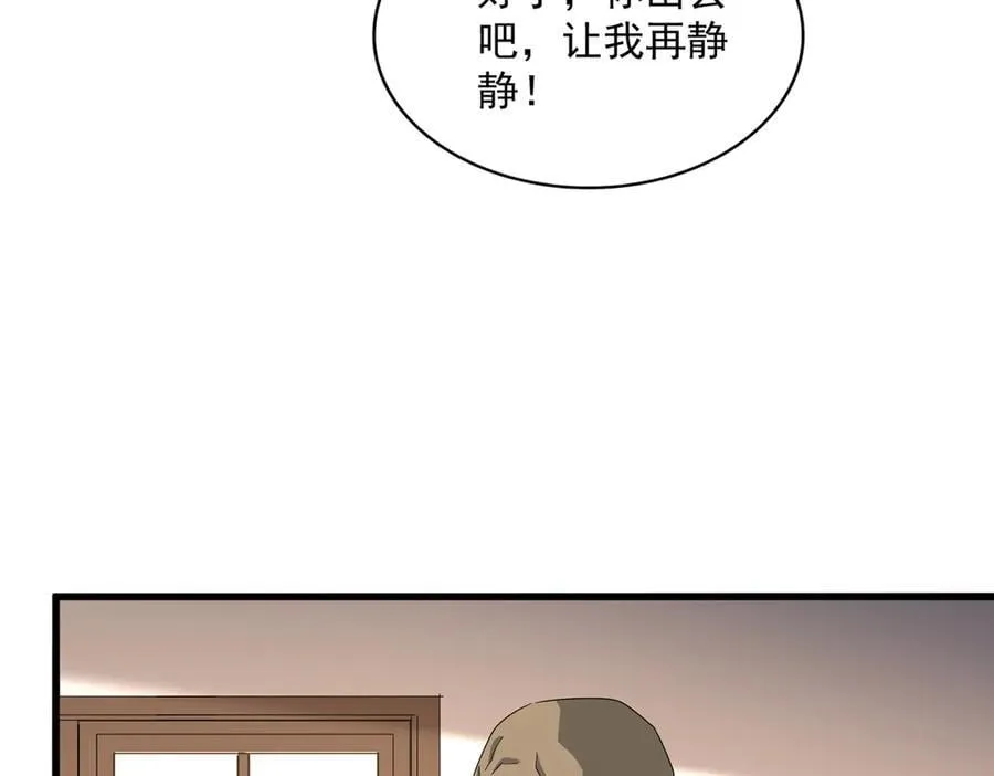 第681话 新烦恼101