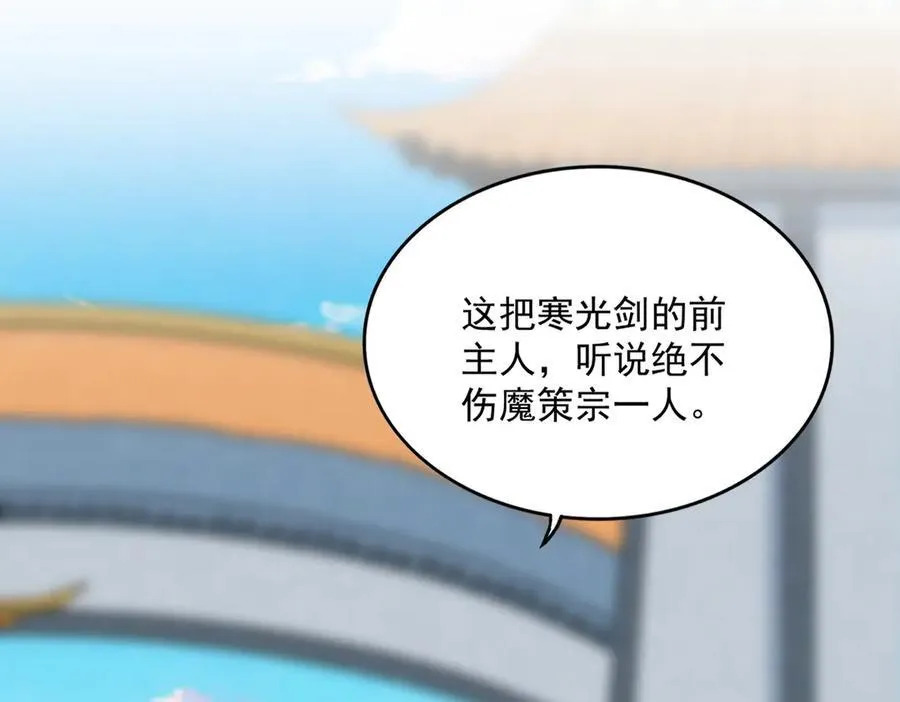 第676话 自作自受78