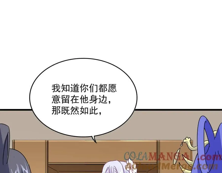 第679话 我来说他和凝儿的故事92
