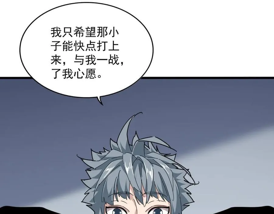 第683话 向上挑战27