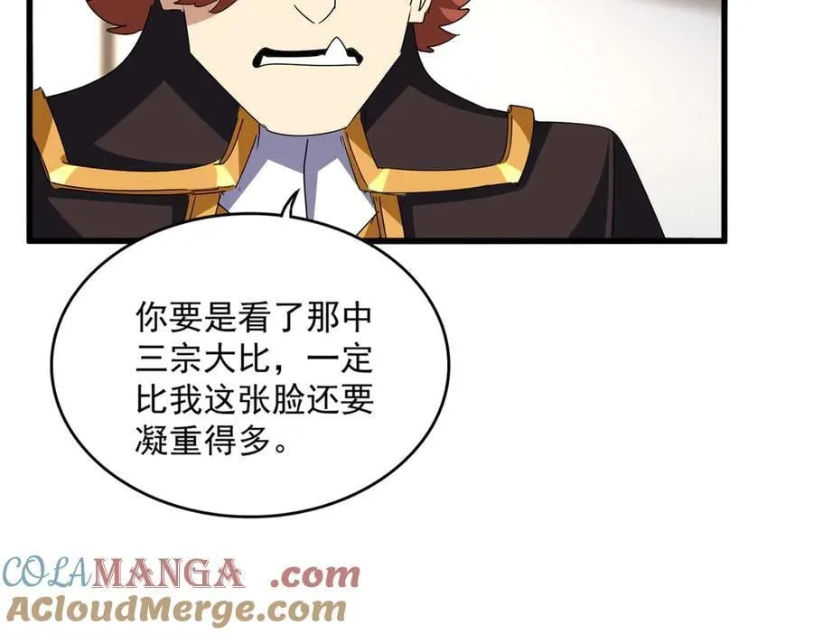 第681话 新烦恼36