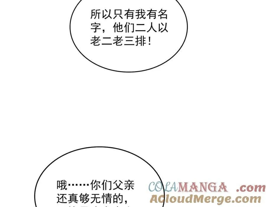 第683话 向上挑战56