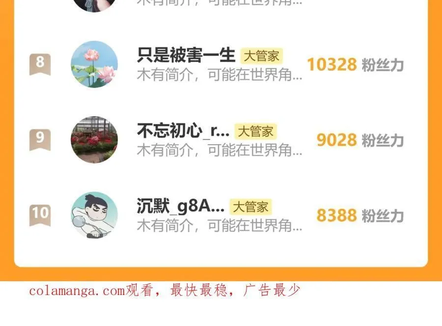 第672话 四句战帖111