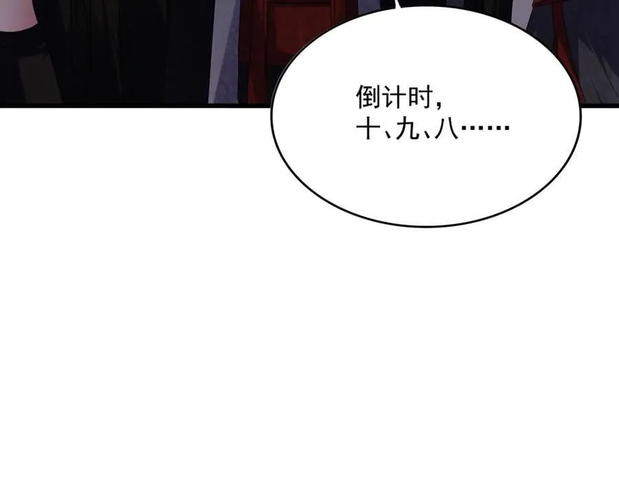 第685话 跑啊！你快跑啊！114